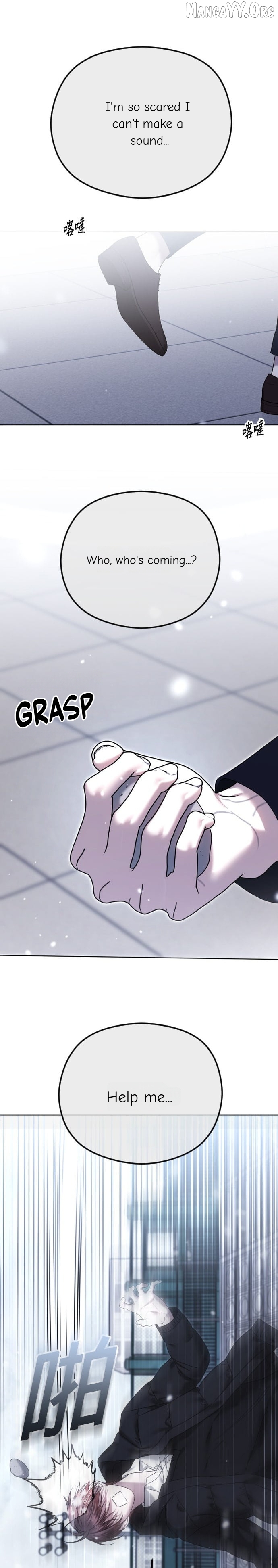 The Ending, I Want to Change it Chapter 94 - page 22